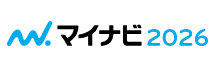 マイナビ2026