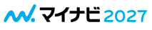 マイナビ2026